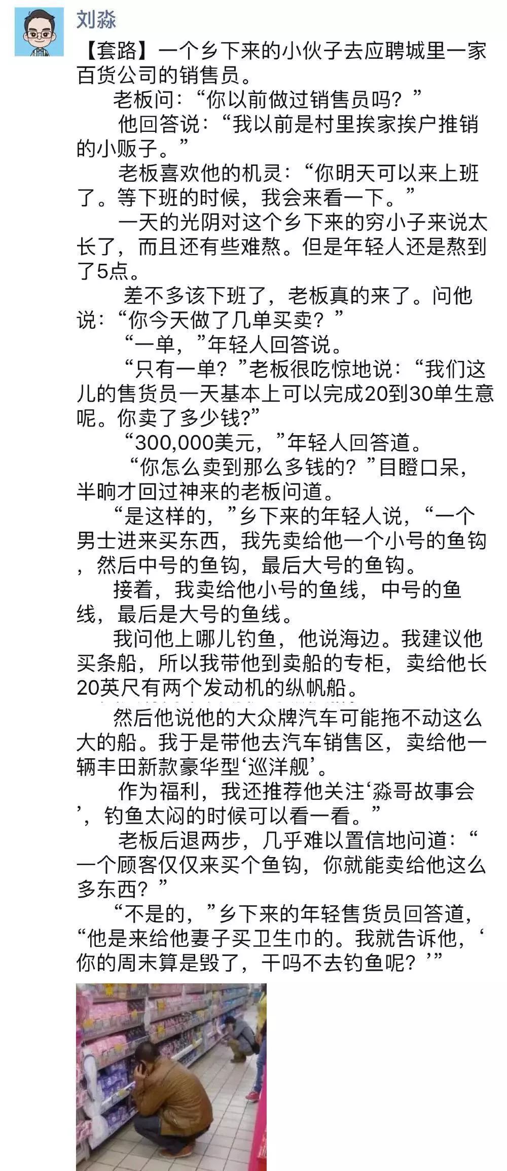 术中加价，为何屡禁不止？