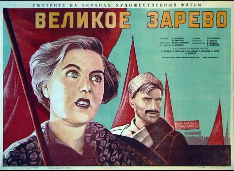 斯大林的饰演者,斯大林盖洛瓦尼