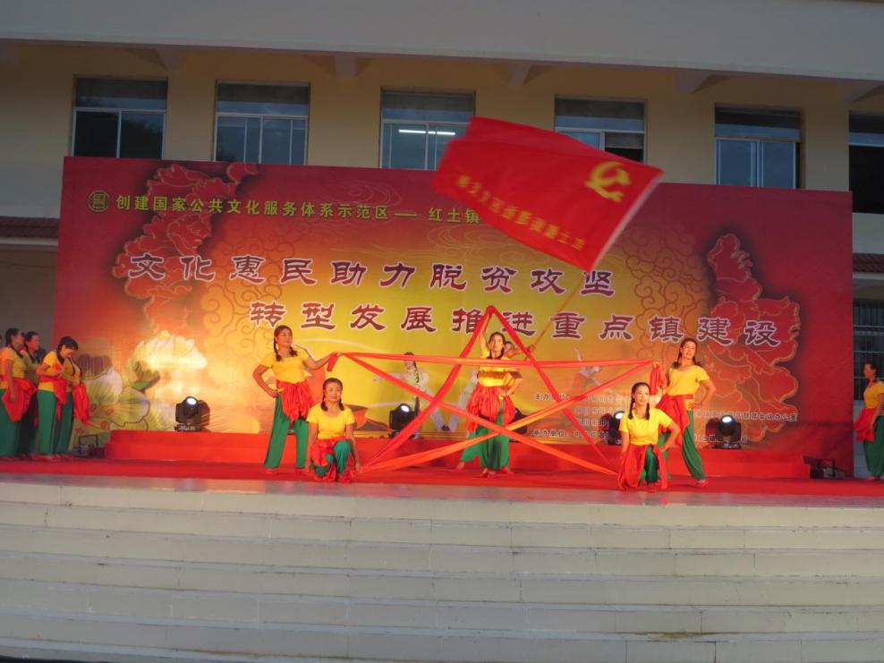 红土镇穷吗,印台区红土镇视频