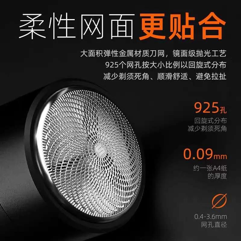 全铝合金小钢炮剃须刀,德国精工迷你涡轮剃须刀