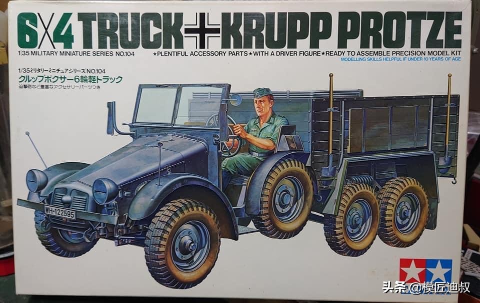 田宫封绘苏联版,田宫不同版本的模型