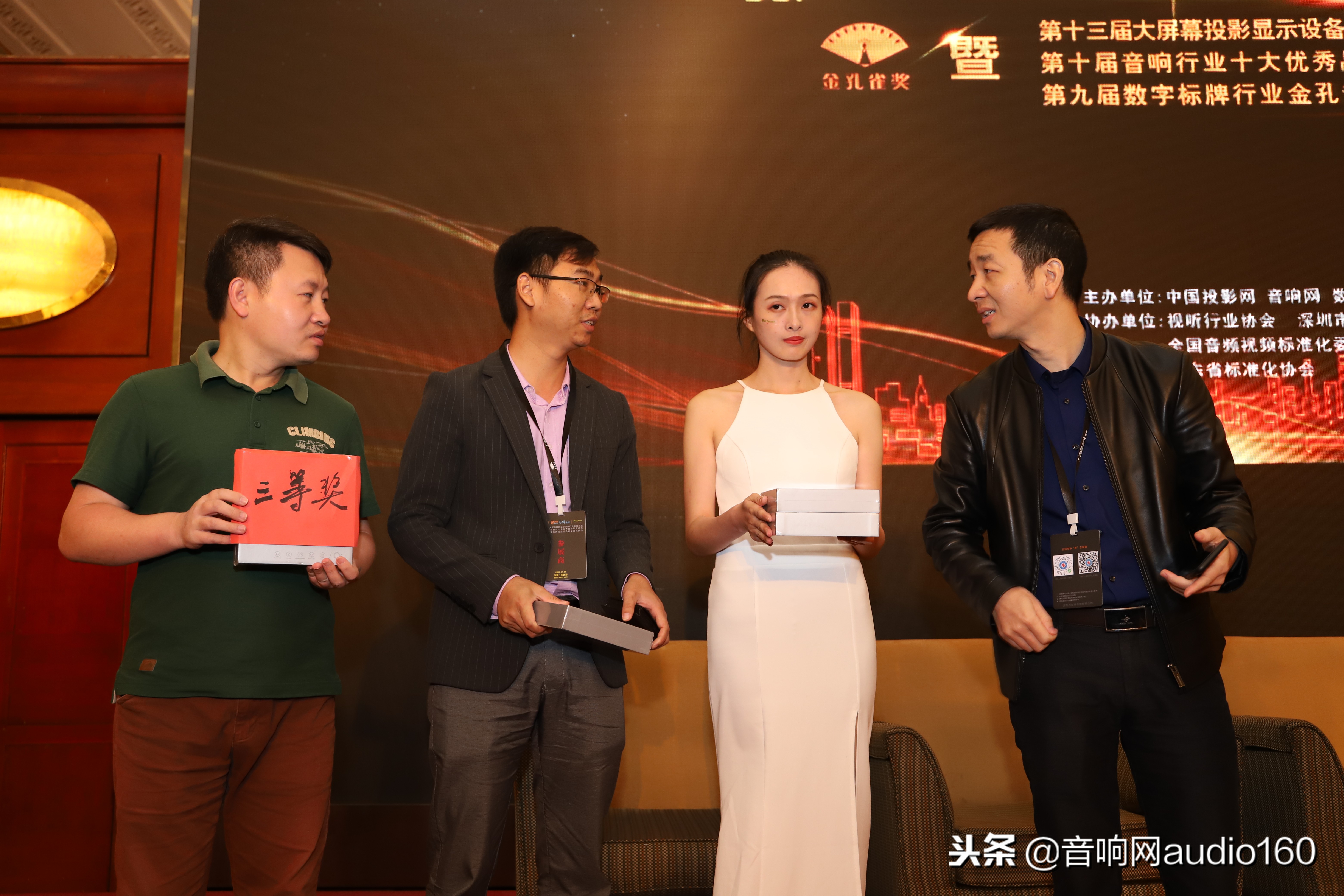 2000年音响品牌十大最佳排名,音响十大品牌颁奖典礼