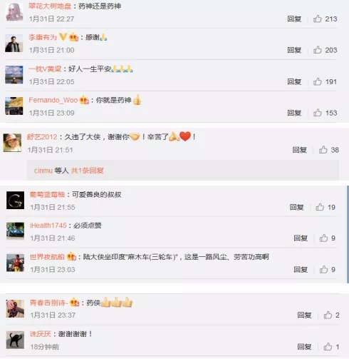 致敬我不是药神,致敬我不是药神电影