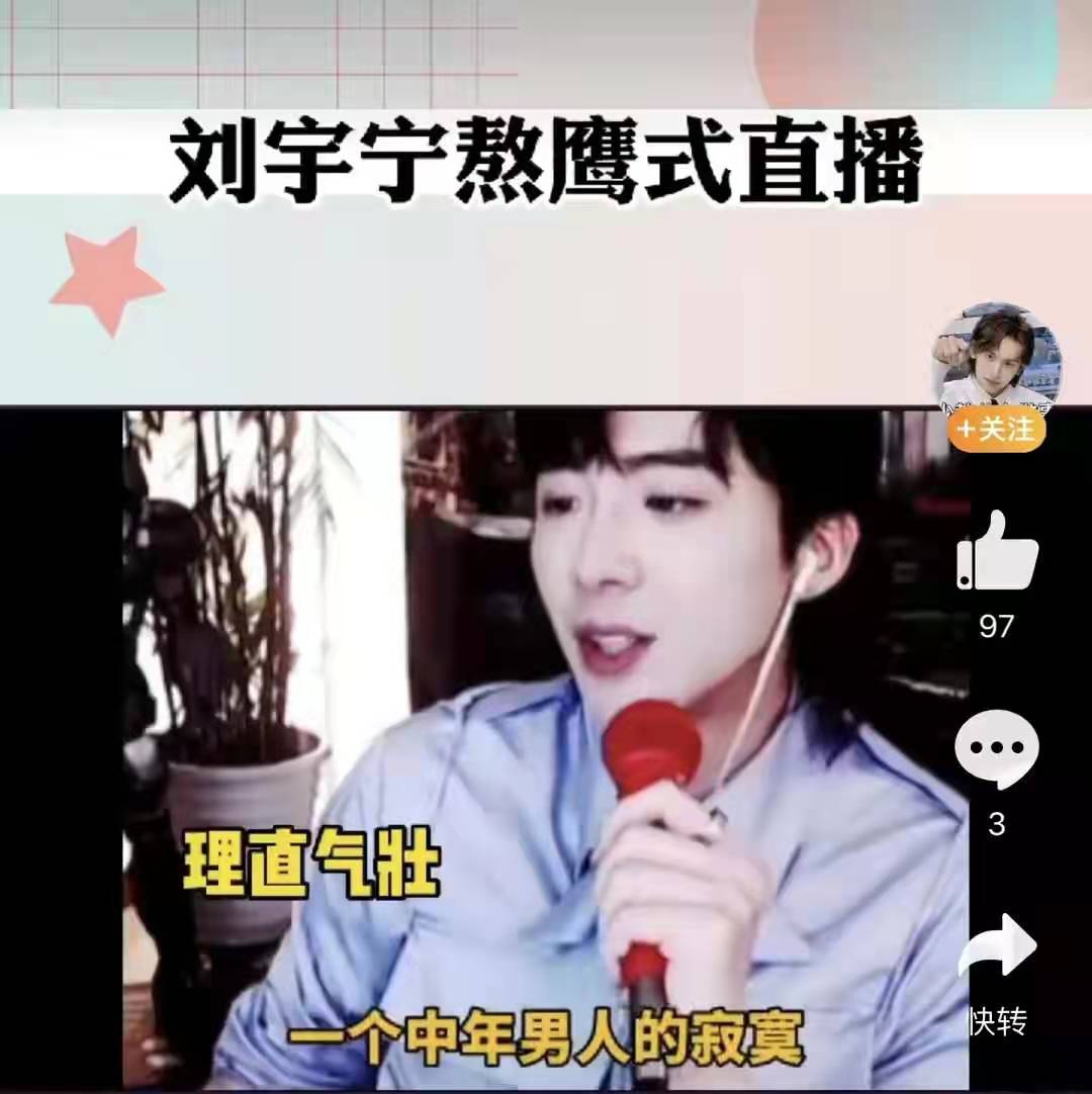 刘宇宁长歌行皓都图片,长歌行刘宇宁皓都视频