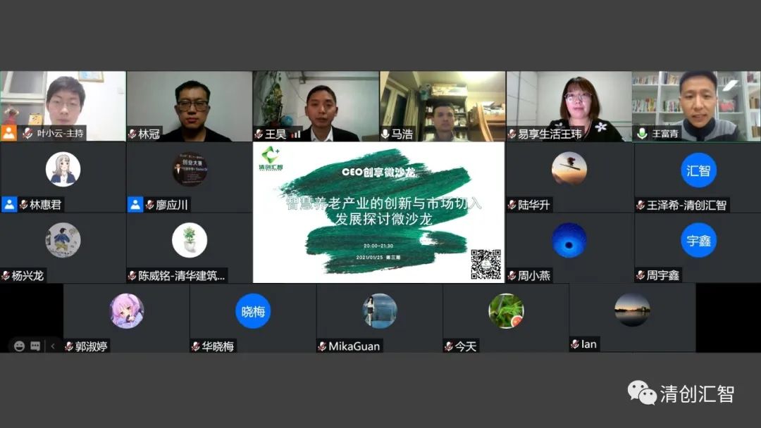 智慧养老产业如何,智慧养老产业发展