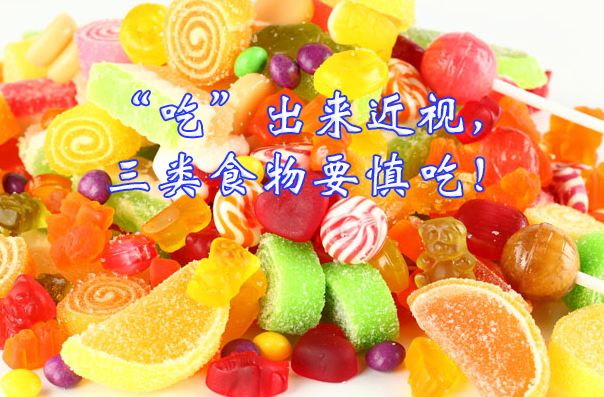 按摩治疗近视眼的骗局,按摩治近视骗局