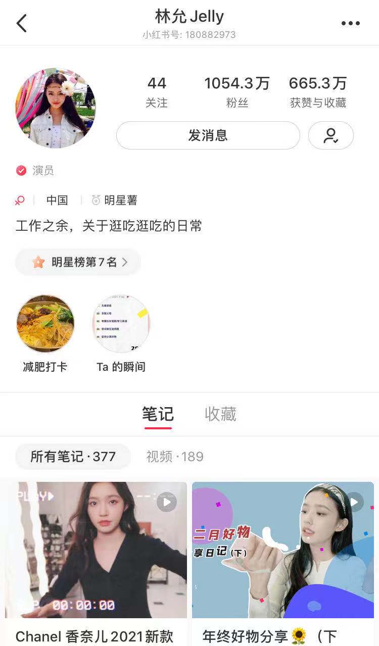 她给粉丝推荐几十块钱的平价产品，浴室里用的却是万元面霜？