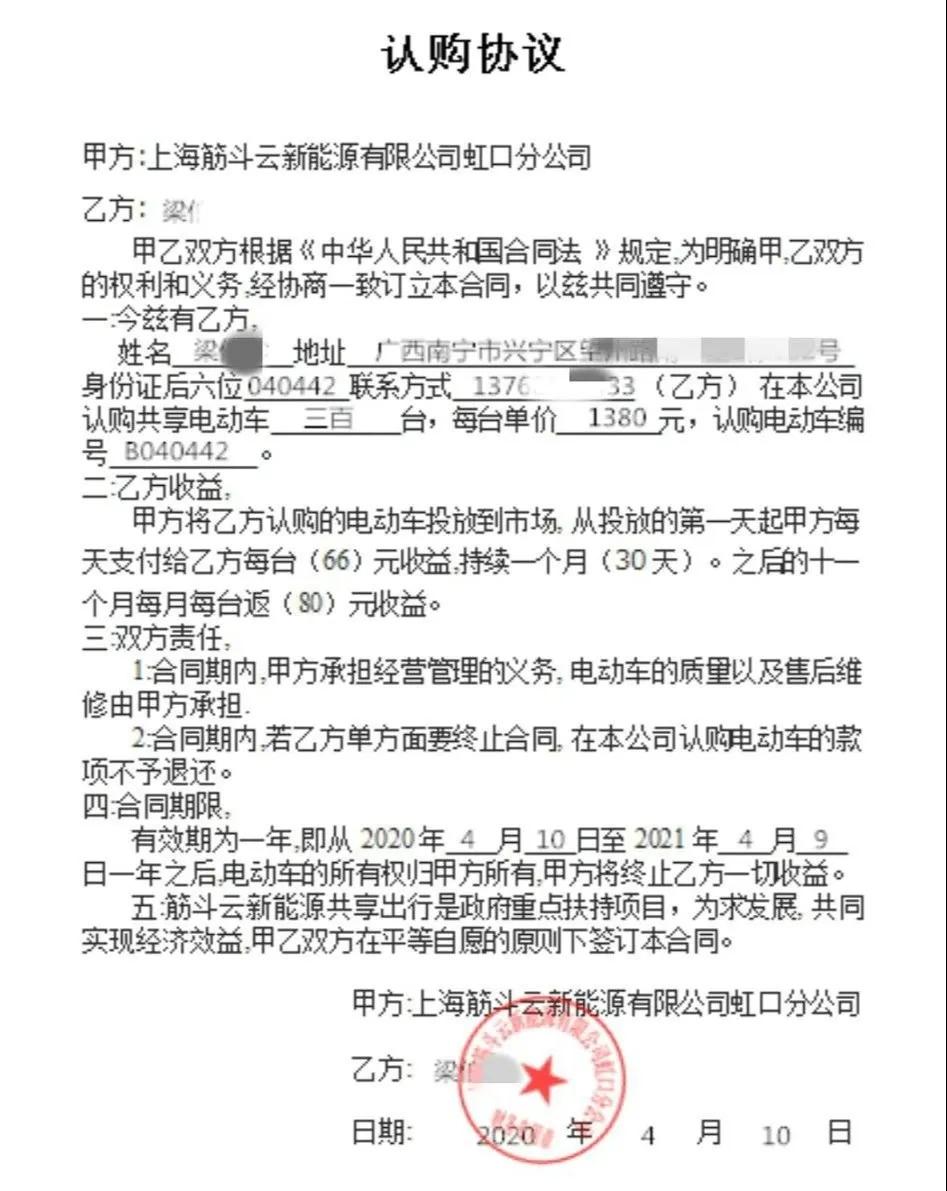 被骗了十年的五个套路,面都没见过感情就被欺骗了