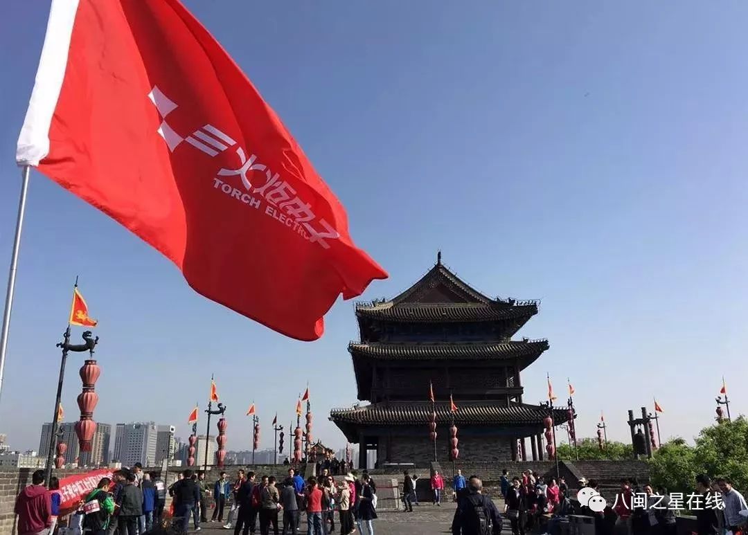 中国高端电子元器件先锋丨火炬电子：荣获福建省制造业单项冠军