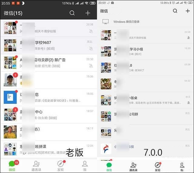 微信7.0.8怎么更新不了,微信升级后怎么恢复原来的旧版本