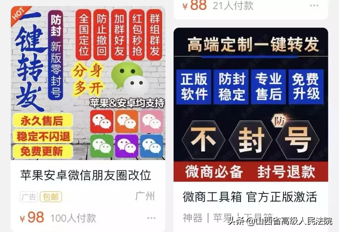 微信假装骗子套路朋友,微信骗人套路骗术大全