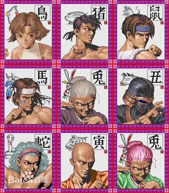 街机经典游戏豪血寺,经典街机游戏豪血寺3