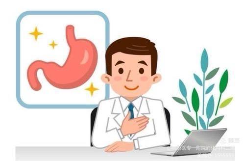 远离这种致癌的细菌，从一日三餐开始！——消化内科二病区