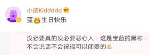 lpl编年史s9,lpl常规赛s9