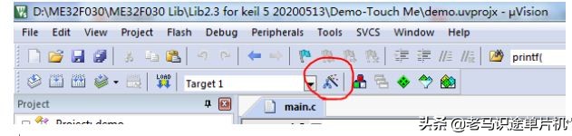 敏矽微电子Cortex-M0学习笔记02-开发环境的建立及调试