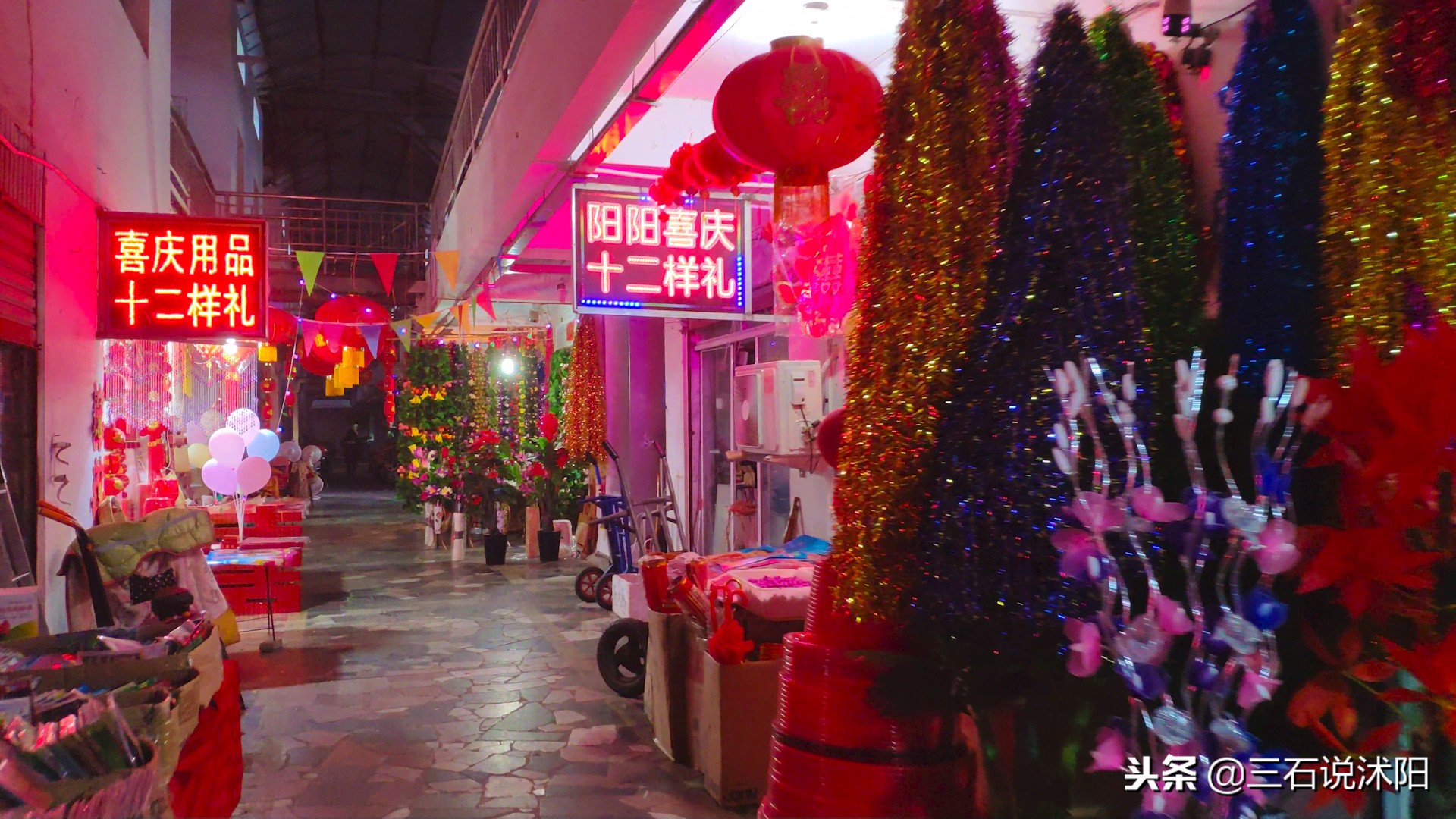 沭阳最大批发市场,沭阳县商贸流通服务中心地址