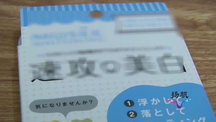 火遍网络的“牙齿美白神器”神奇吗?广电独家实验为你揭秘