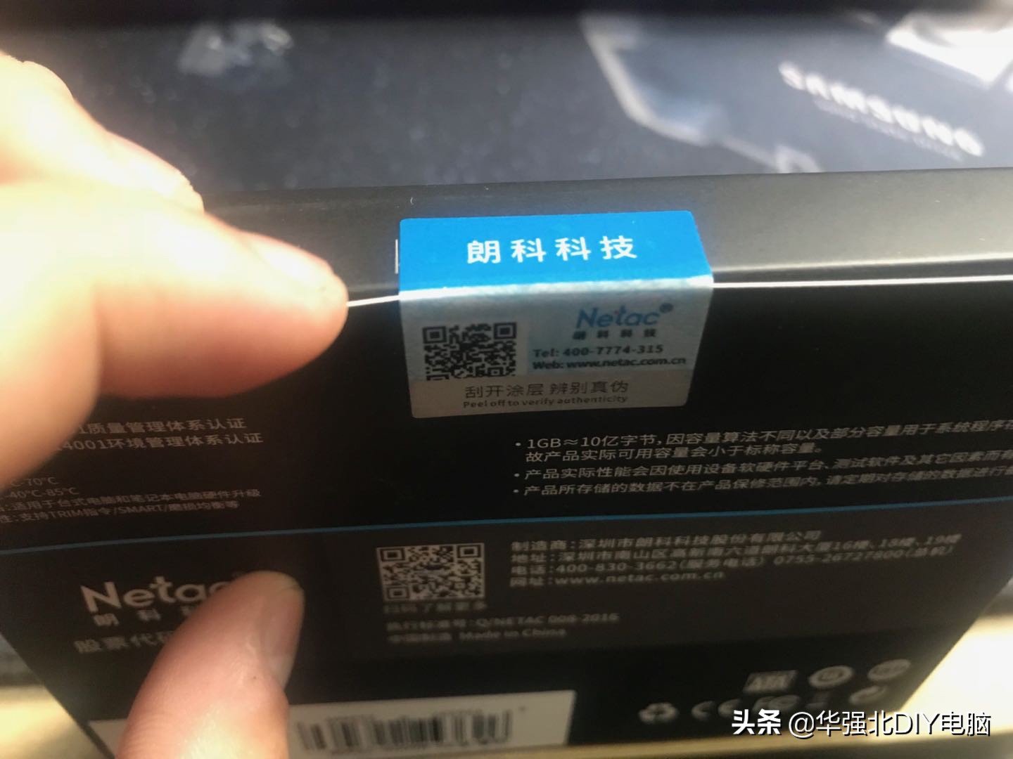 如何检查电脑配件是不是原装正品,怎么查电脑配件是不是真品