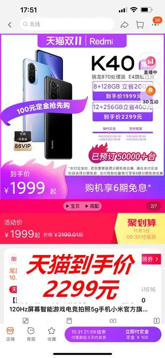 双11购物有哪些优惠券,双1188vip优惠券买什么合适