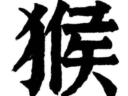 汉字历史文化故事,汉字历史文化400字