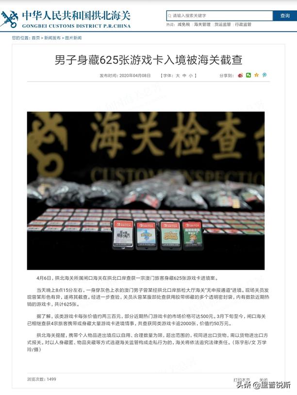 ns卡带有盗版吗,怎么看买的ns卡带是全新正品