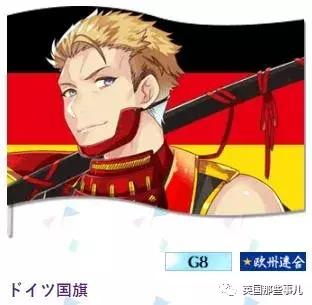 日本画师在为各国设计拟人化形象,奥运国旗拟人