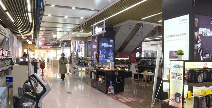 @太原人,线下家电商场提前“出招”预热“双十一”