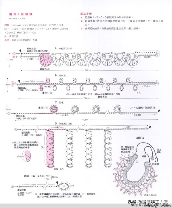 甜美钩织,甜美风钩编抱枕