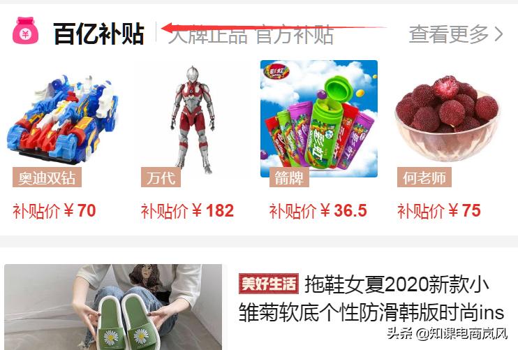 拼多多怎么增加权重和自然流量,拼多多新链接怎么快速增加权重