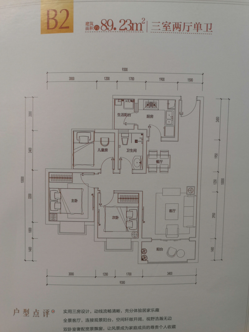 成都温江龙湖新盘,温江大学城新楼盘房价