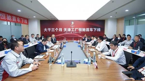 车辆大观,恒大汽车量产时代怎么样