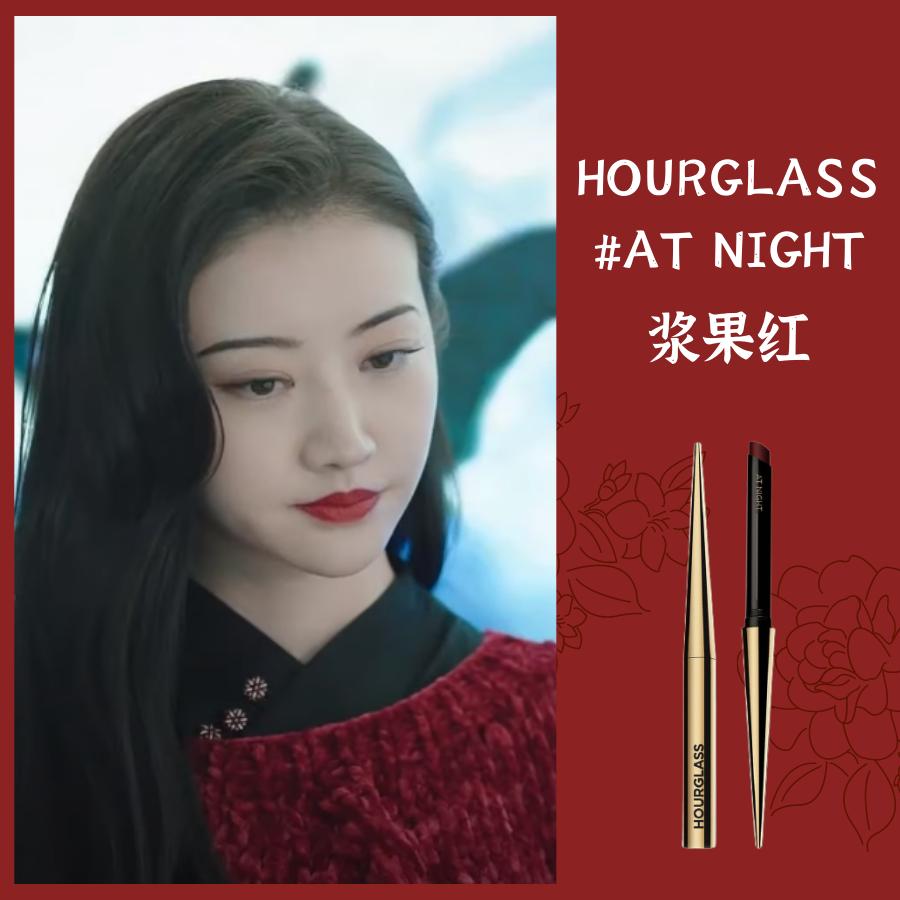 人间富贵花|司藤景甜口红合集提升女神气质的利器