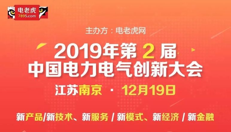 电力变压器十大品牌,中国电力电气金鸡百花奖