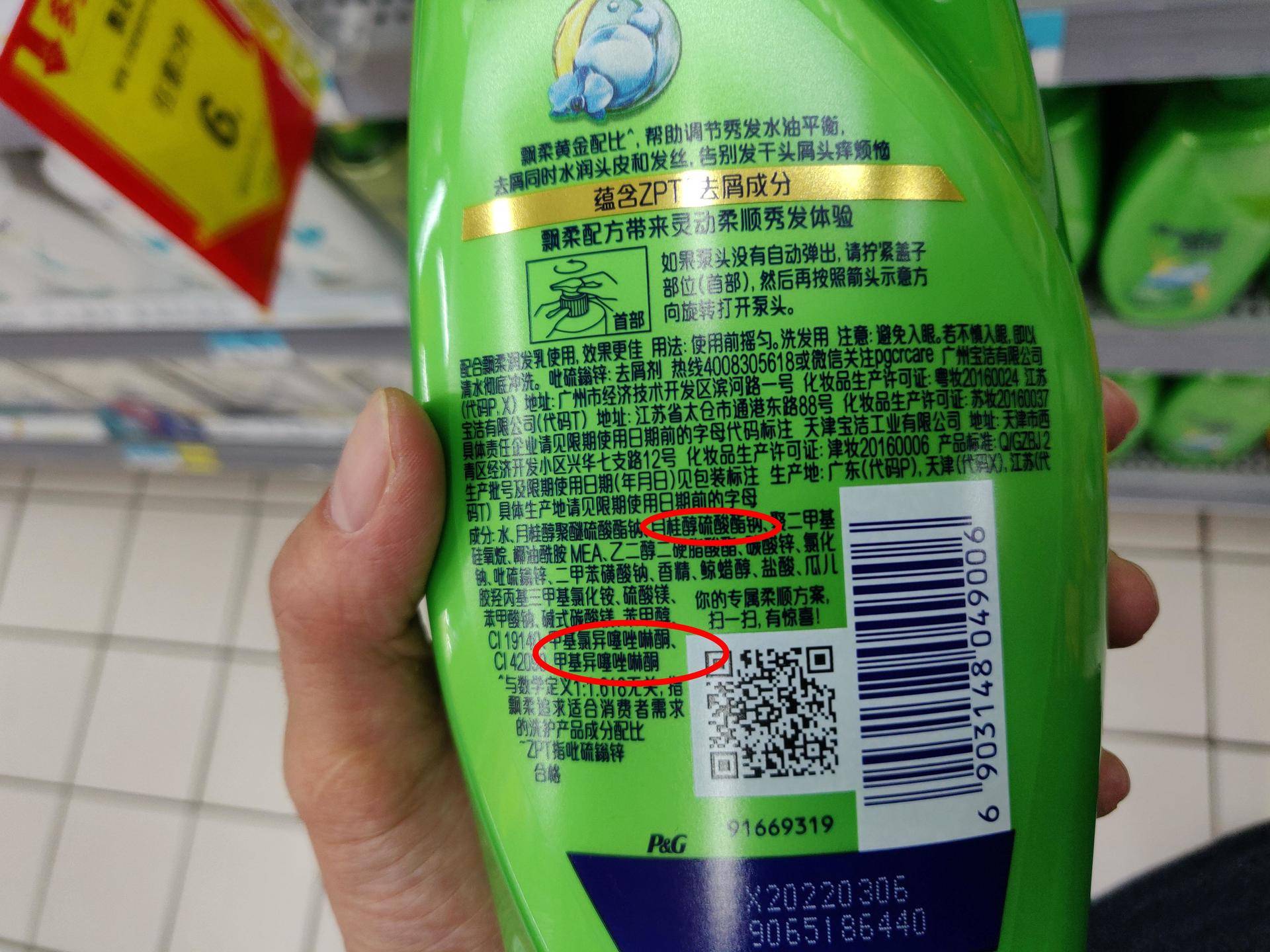洗发水比较好的国货品牌,洗发水有什么推荐不掉发的