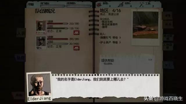 有哪些非常虐心的游戏推荐呢,推荐几个好玩到炸裂的游戏