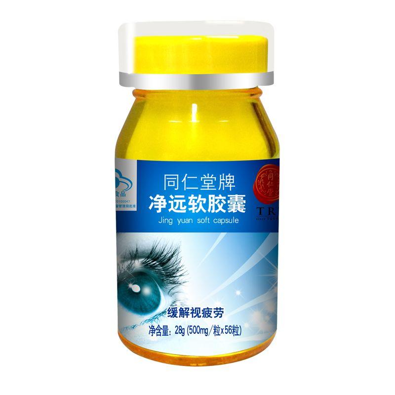 同仁堂养生滋补加盟,同仁堂推拿养生加盟