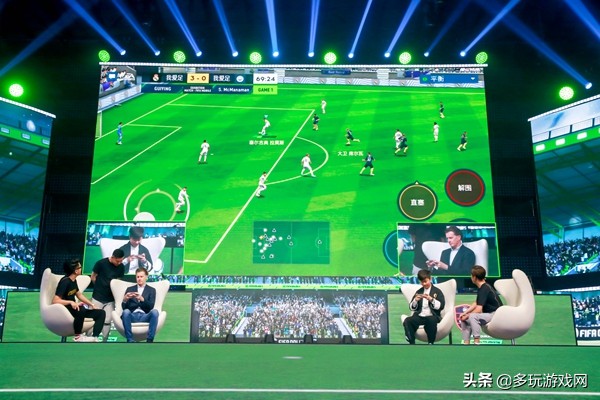 ea冠军杯2016夏季赛,ea冠军杯冬季赛分组