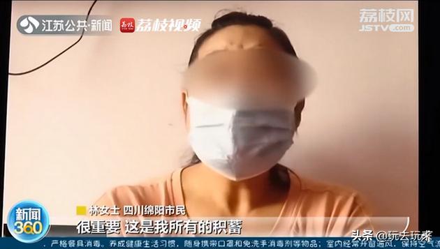 14岁少年玩游戏10天充值5万三个月刷光父亲8万救命钱