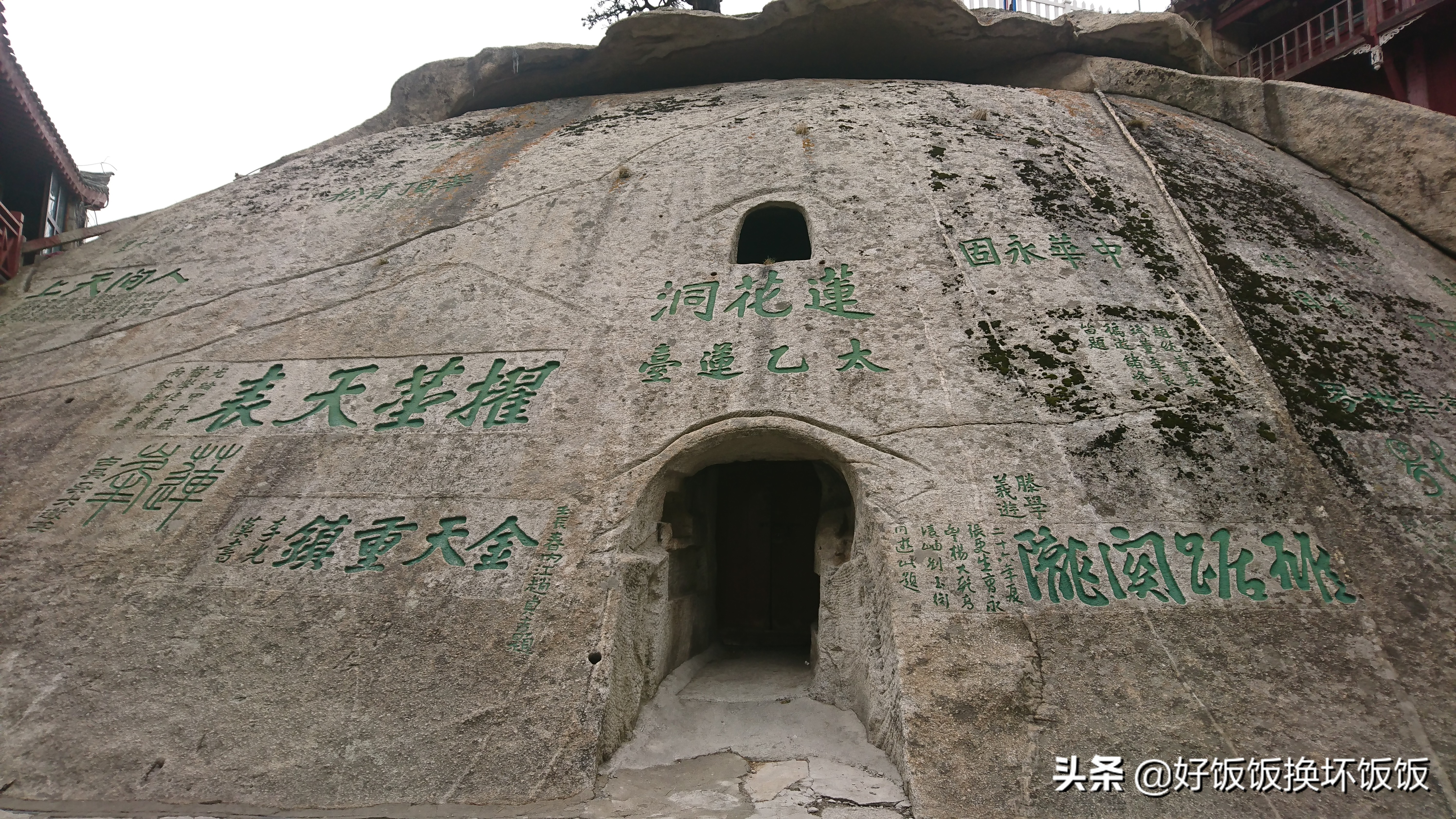 华山站到华山北峰怎么走,华山西峰到华山北峰山路怎样