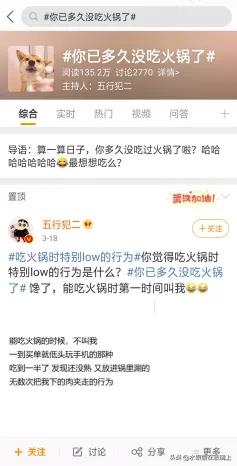 疫后餐饮大爆发,食品市场防疫专项排查