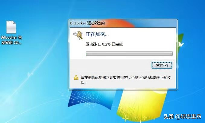 u盘移动硬盘加密工具如何解密,怎么给硬盘分盘加密