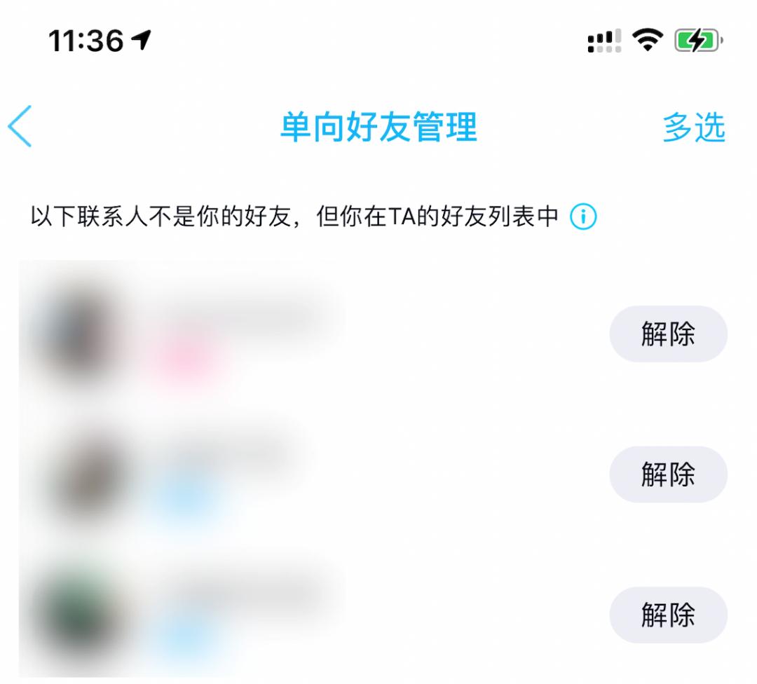 微信彻底清理数据,微信如何一键检测单删