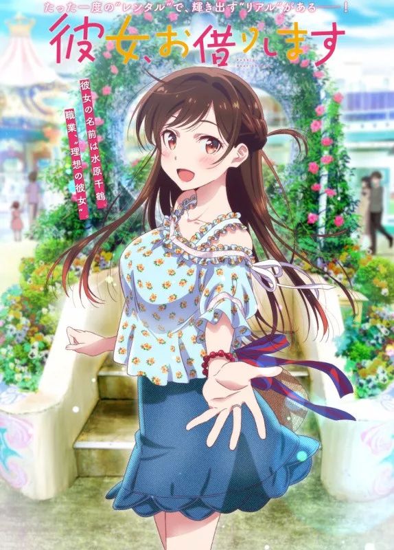 等疯了！2020年下半年新番一览！