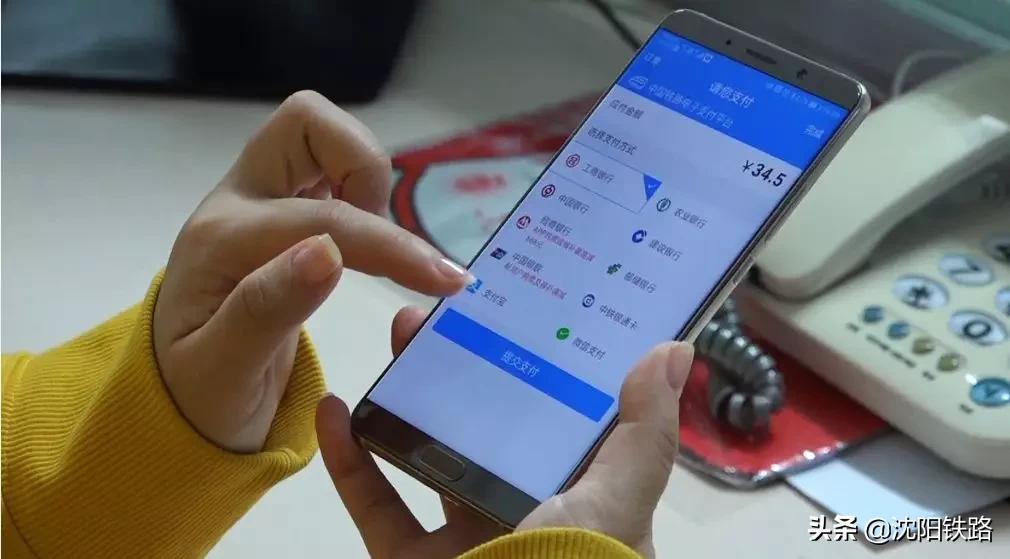 电子客票不会用？宋小丫来教您，包教包会