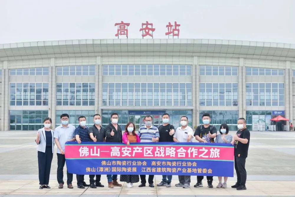 江西高安陶瓷产区龙头企业,高安产区十大头部企业排名