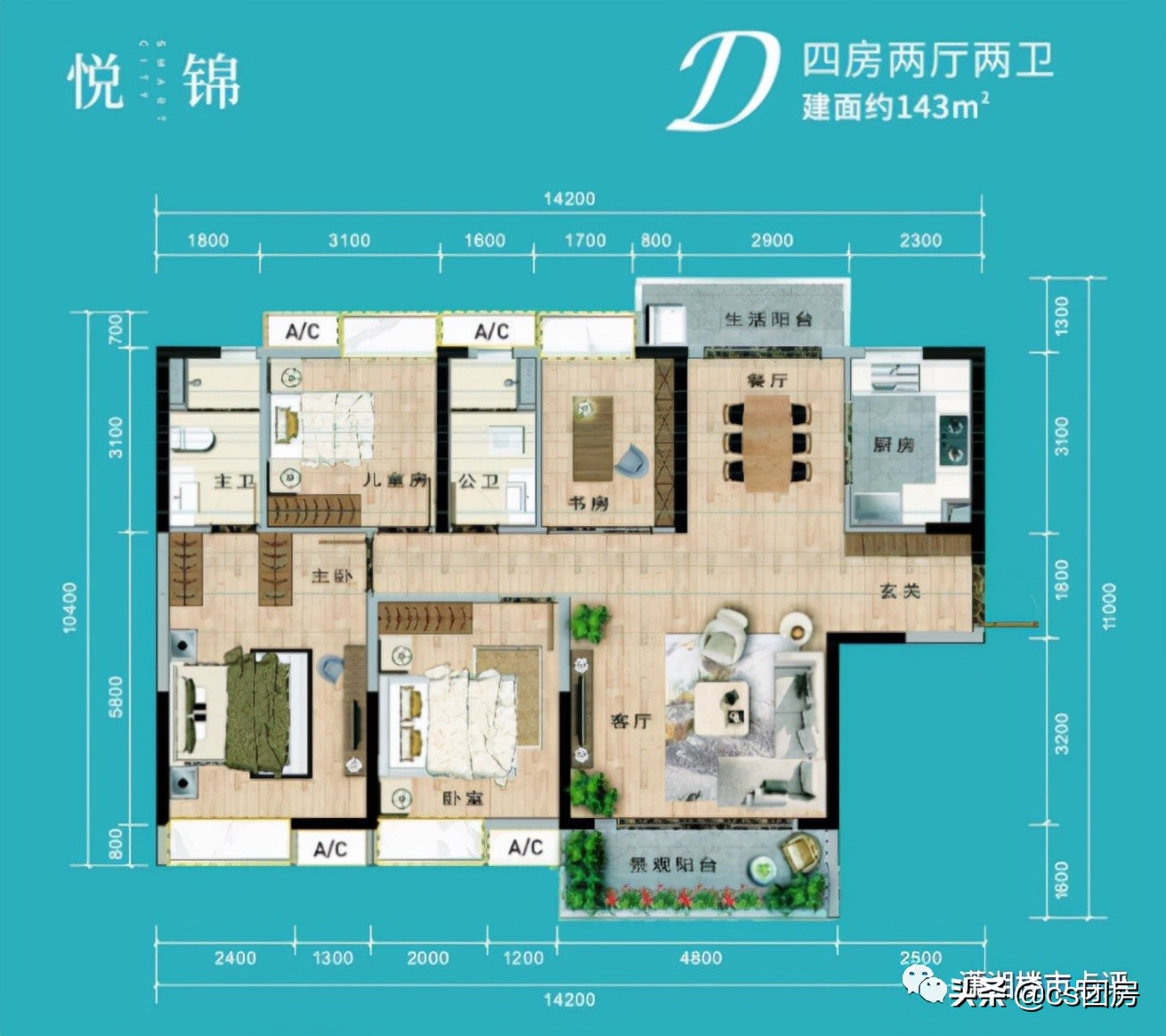 清控尖山湖户型图,清控尖山湖和麓谷山湖郡对比