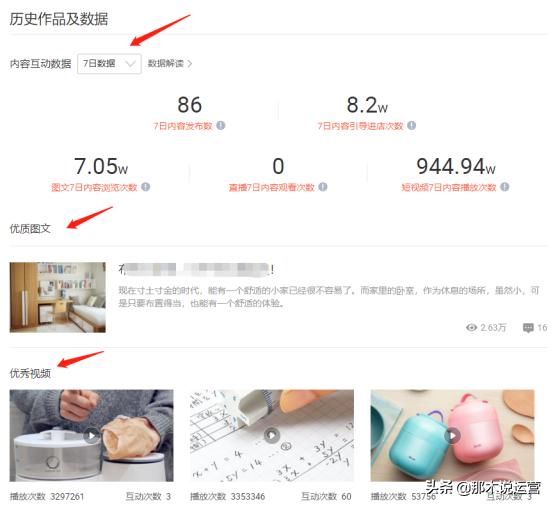 手淘首页流量转化低怎么办,手淘首页改版后转化怎么样