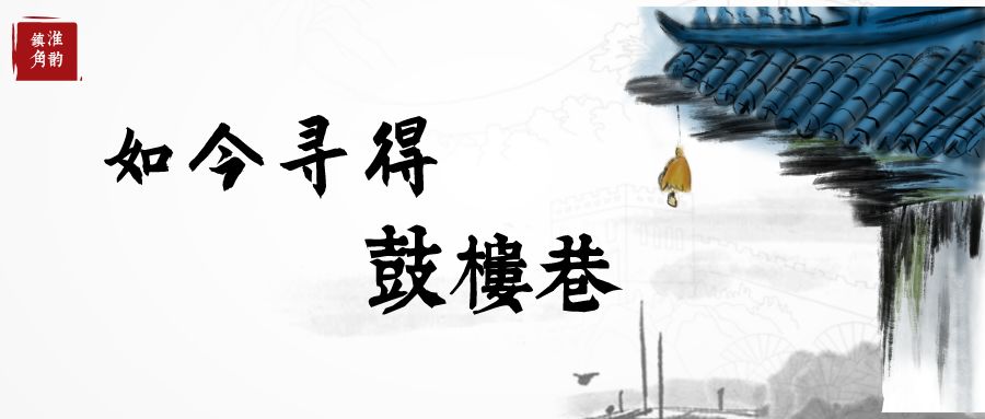 合肥城墙的记忆,合肥淮河路步行街合肥记忆