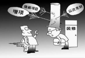 家里要装修选全屋整装究竟好不好,装修200平方的全屋整装多少钱