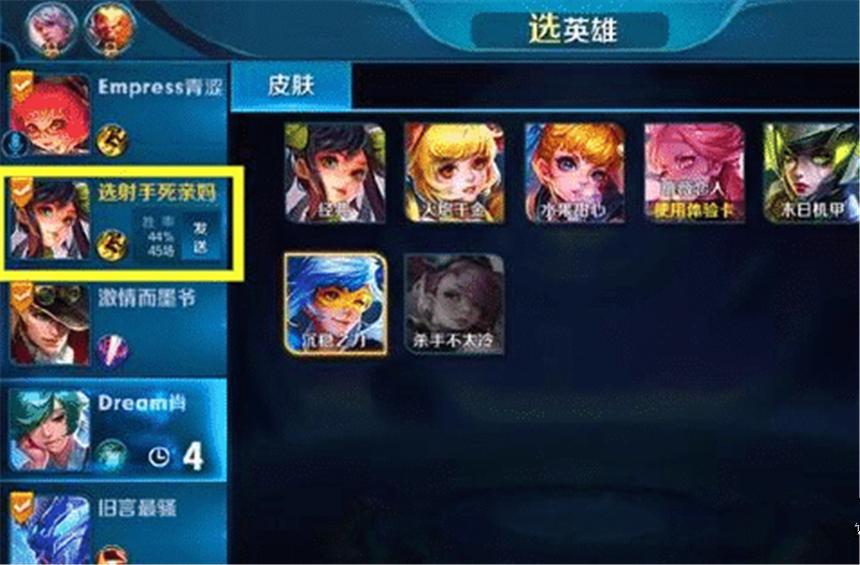 王者荣耀中的离谱奇葩id,王者荣耀比赛奇葩游戏id